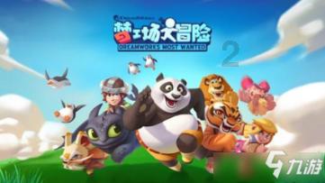 重庆专升本难度高于高考还是低于高考？游戏画面