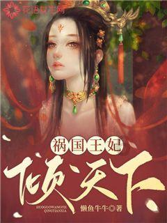 极地大逃亡